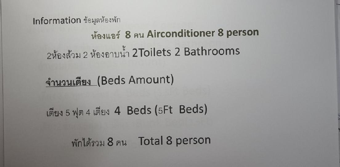 Bansuan Inthanon Eco Resort Chom Thong Ngoại thất bức ảnh